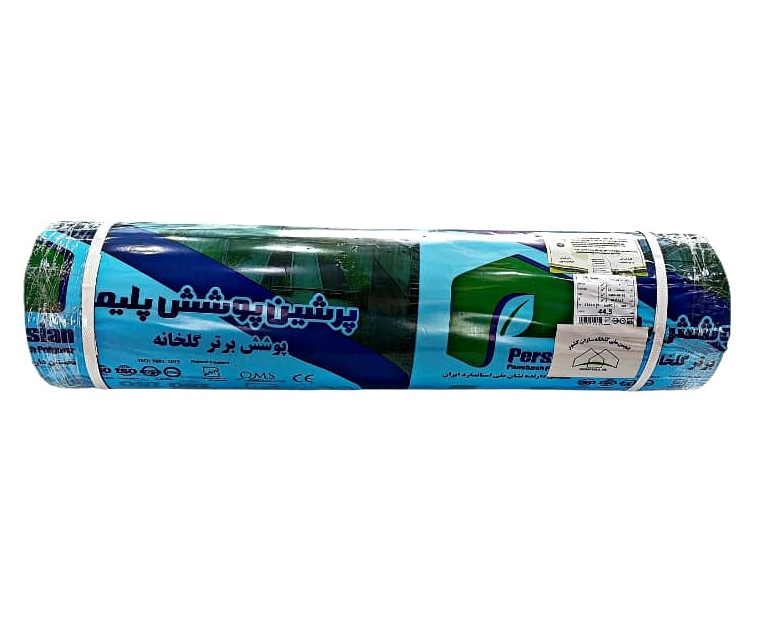 پلاستیک عرض10طول 50-10% UV