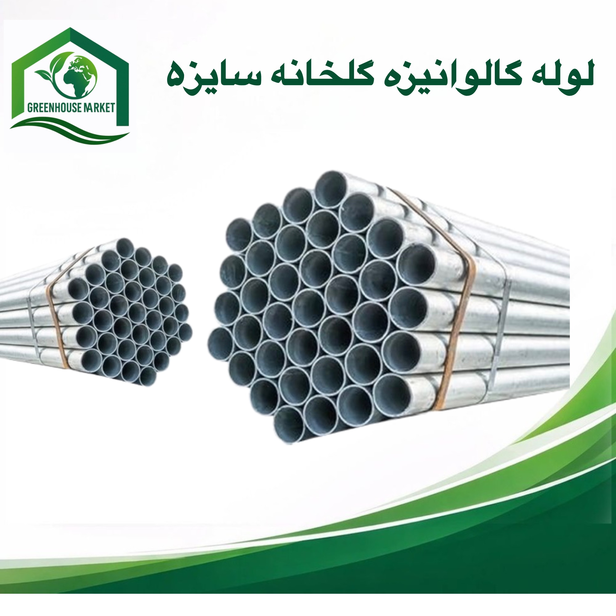 /media/products/843942-%D9%84%D9%88%D9%84%D9%87_5_%D8%B6%D8%AE%D8%A7%D9%85%D8%AA_2_%D9%85%DB%8C%D9%84_4.80_%D9%85%D8%AA%D8%B1%DB%8C.jpeg